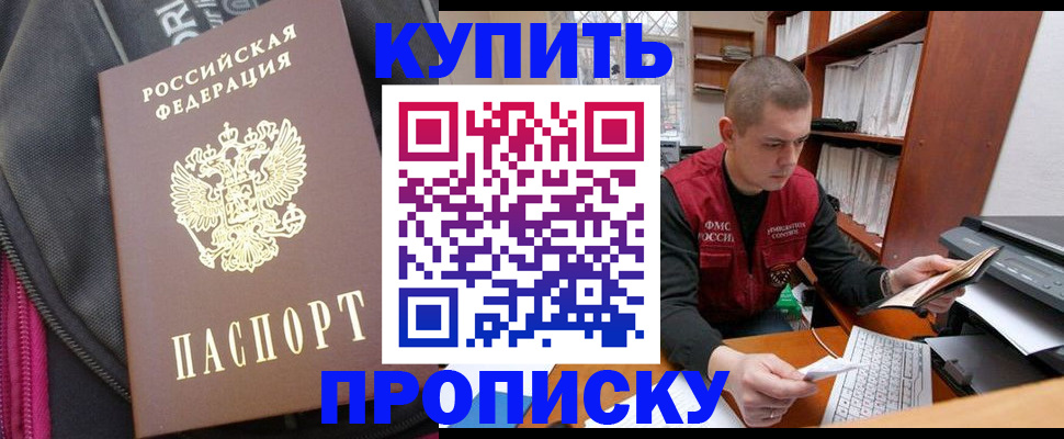 временная регистрация госуслуги в Тюкалинске